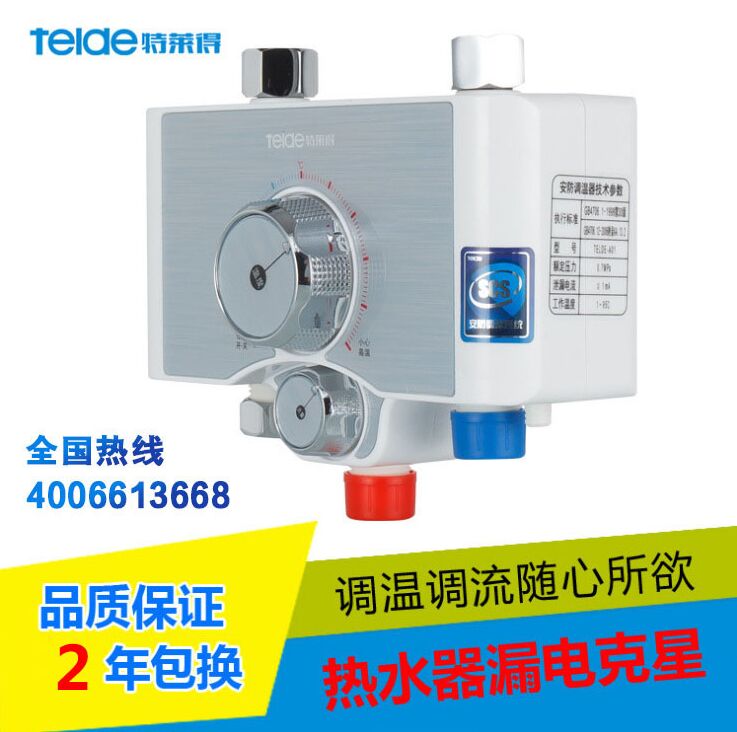 電熱水器與燃?xì)鉄崴鳠崴磕膫€(gè)好？